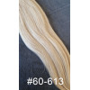 Color 60-613 45cm 10pc 120g High quality Indian remy clip in hair