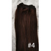 Color 4 45cm High quality double drawn Indian remy human hair weave - 100g 1 bundle