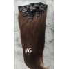 Color 6 45cm XXXL 10pc 220g High quality Indian remy clip in hair