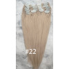 Color 22 55cm XXXL 10pc 220g High quality Indian remy clip in hair