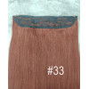 Color 33 35cm 110g 100% Indian remy Halo extensions