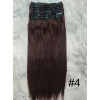 Color 4 50cm XXXL 10pc 220g High quality Indian remy clip in hair