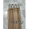 Color 14-22 50cm XXXL 10pc 220g High quality Indian remy clip in hair