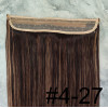 Color 4-27 50cm 60g basic 100% Indian remy Halo extensions
