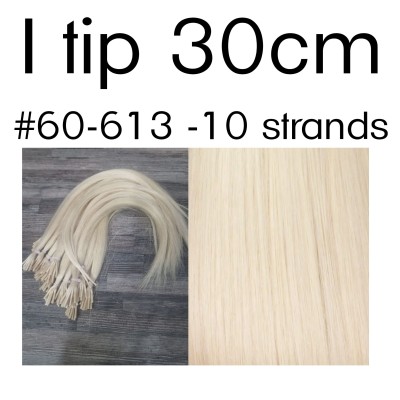 Color 613A 30cm I tip European remy human hair (10 strands)