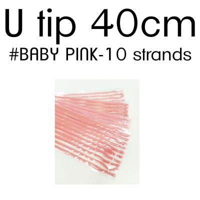 Colors BABY PINK 40cm U tip European remy human hair (10 strands)