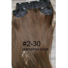 *M2-30 Chestnut brown mix  0cm Straight Synt etic 3pc XXL clip in hair extensions