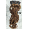 *12 Light brown 55-60cm clip in hair extensions 10pc set- wavy, Synthetic