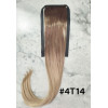 Ombre *4T-14, tie on straight ponytail 55cm by ProExtend